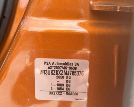 Оранжевый Пежо 2008, объемом двигателя 0 л и пробегом 48 тыс. км за 22500 $, фото 47 на Automoto.ua