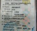 Красный Пежо 205, объемом двигателя 1.8 л и пробегом 200 тыс. км за 999 $, фото 1 на Automoto.ua