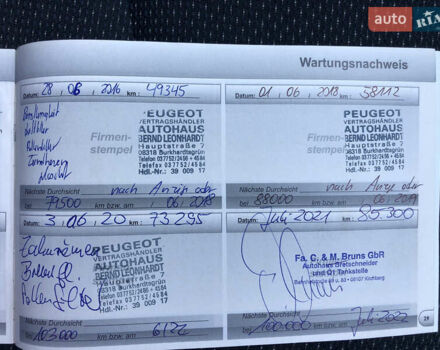 Белый Пежо 206, объемом двигателя 1.4 л и пробегом 107 тыс. км за 4950 $, фото 40 на Automoto.ua