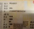 Чорний Пежо 206, об'ємом двигуна 1.36 л та пробігом 153 тис. км за 2500 $, фото 11 на Automoto.ua