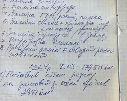 Червоний Пежо 206, об'ємом двигуна 1.12 л та пробігом 179 тис. км за 3700 $, фото 13 на Automoto.ua