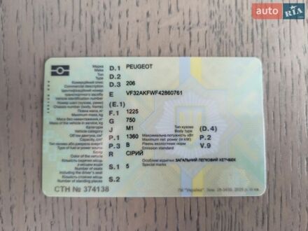 Сірий Пежо 206, об'ємом двигуна 1.36 л та пробігом 267 тис. км за 2800 $, фото 1 на Automoto.ua