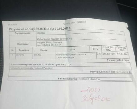 Чорний Пежо 207, об'ємом двигуна 1.4 л та пробігом 218 тис. км за 3600 $, фото 29 на Automoto.ua