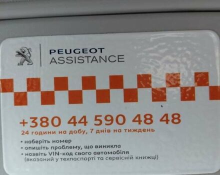 Червоний Пежо 207, об'ємом двигуна 1.6 л та пробігом 99 тис. км за 6700 $, фото 2 на Automoto.ua