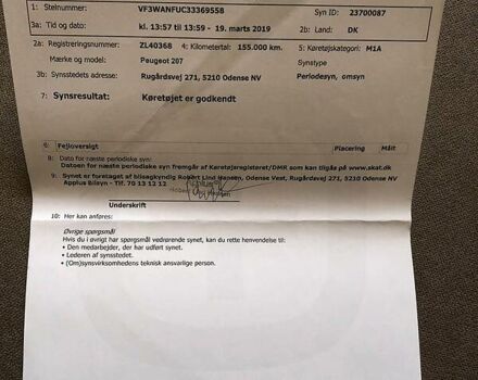 Сірий Пежо 207, об'ємом двигуна 1.6 л та пробігом 192 тис. км за 4777 $, фото 26 на Automoto.ua