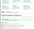 Серый Пежо 207, объемом двигателя 1.6 л и пробегом 156 тыс. км за 4999 $, фото 28 на Automoto.ua