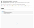 Серый Пежо 207, объемом двигателя 1.6 л и пробегом 156 тыс. км за 4999 $, фото 29 на Automoto.ua