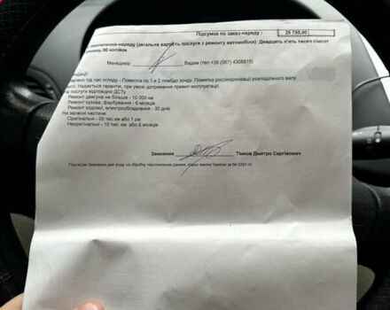 Пежо 207 2007 в Тульчине на Automoto.ua Синий Пежо 207, объемом двигателя 1.4 л и пробегом 189 тыс. км за 3700 $, фото 9 на Automoto.ua