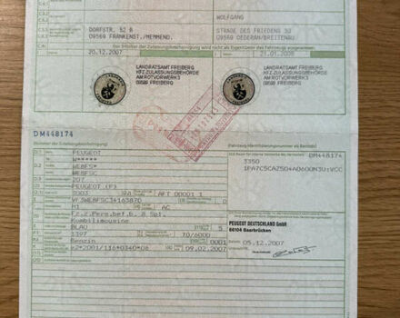 Синій Пежо 207, об'ємом двигуна 1.4 л та пробігом 122 тис. км за 5250 $, фото 18 на Automoto.ua