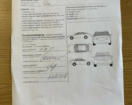 Синій Пежо 207, об'ємом двигуна 1.4 л та пробігом 122 тис. км за 5250 $, фото 20 на Automoto.ua
