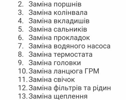 Зелений Пежо 207, об'ємом двигуна 1.6 л та пробігом 195 тис. км за 4400 $, фото 3 на Automoto.ua