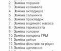 Зелений Пежо 207, об'ємом двигуна 1.6 л та пробігом 195 тис. км за 4400 $, фото 3 на Automoto.ua