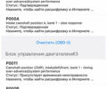 Белый Пежо 208, объемом двигателя 1 л и пробегом 198 тыс. км за 4000 $, фото 11 на Automoto.ua