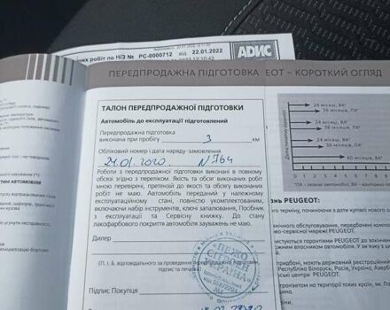 Белый Пежо 208, объемом двигателя 1.5 л и пробегом 84 тыс. км за 9400 $, фото 20 на Automoto.ua