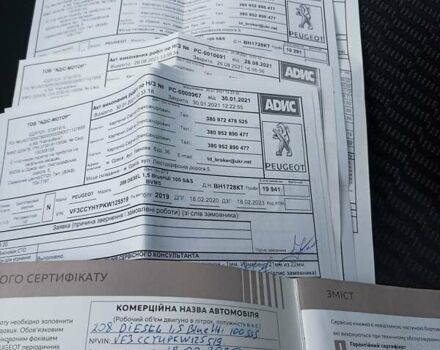 Белый Пежо 208, объемом двигателя 1.5 л и пробегом 84 тыс. км за 9400 $, фото 17 на Automoto.ua