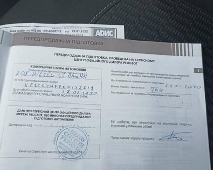 Белый Пежо 208, объемом двигателя 1.5 л и пробегом 84 тыс. км за 9400 $, фото 19 на Automoto.ua