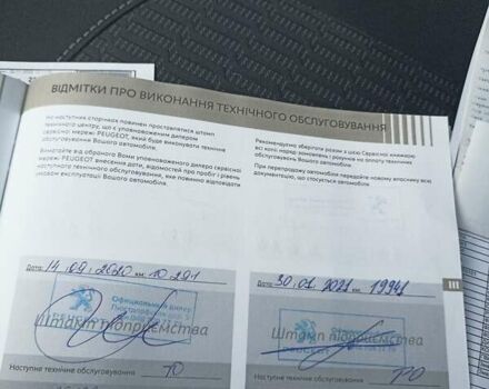 Белый Пежо 208, объемом двигателя 1.5 л и пробегом 84 тыс. км за 9400 $, фото 21 на Automoto.ua