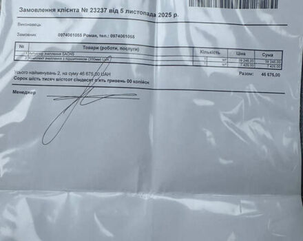 Красный Пежо 208, объемом двигателя 1.2 л и пробегом 177 тыс. км за 5500 $, фото 14 на Automoto.ua