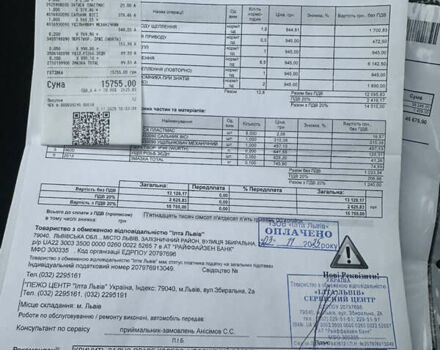 Красный Пежо 208, объемом двигателя 1.2 л и пробегом 177 тыс. км за 5350 $, фото 9 на Automoto.ua