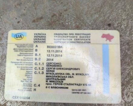 Пежо 208, объемом двигателя 1.2 л и пробегом 66 тыс. км за 7300 $, фото 7 на Automoto.ua