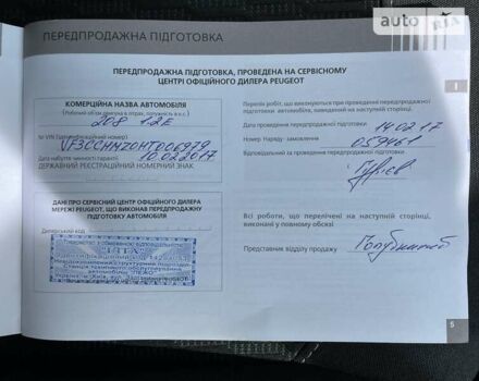 Пежо 208, об'ємом двигуна 1.2 л та пробігом 155 тис. км за 7999 $, фото 32 на Automoto.ua