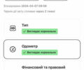 Сірий Пежо 208, об'ємом двигуна 1.2 л та пробігом 180 тис. км за 7200 $, фото 25 на Automoto.ua