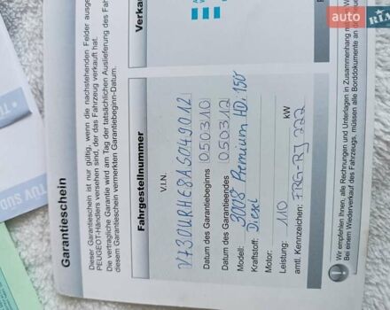 Белый Пежо 3008, объемом двигателя 2 л и пробегом 198 тыс. км за 9200 $, фото 43 на Automoto.ua