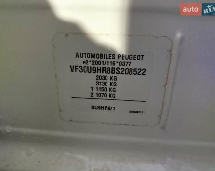Пежо 3008 2011 в Черкассах на Automoto.ua Белый Пежо 3008, объемом двигателя 1.56 л и пробегом 284 тыс. км за 7800 $, фото 16 на Automoto.ua