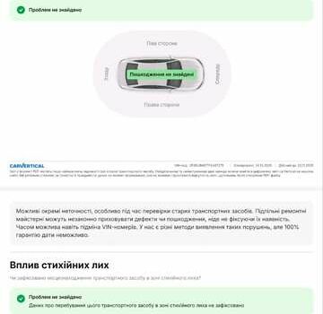 Белый Пежо 3008, объемом двигателя 1.6 л и пробегом 196 тыс. км за 13350 $, фото 28 на Automoto.ua