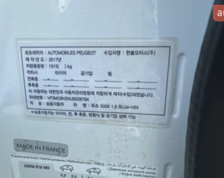 Білий Пежо 3008, об'ємом двигуна 1.56 л та пробігом 127 тис. км за 18900 $, фото 19 на Automoto.ua