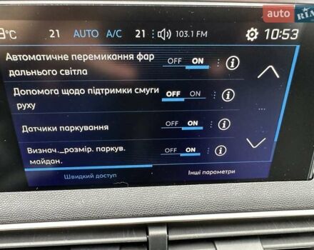 Білий Пежо 3008, об'ємом двигуна 2 л та пробігом 82 тис. км за 23500 $, фото 25 на Automoto.ua