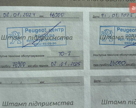 Білий Пежо 3008, об'ємом двигуна 2 л та пробігом 81 тис. км за 22900 $, фото 28 на Automoto.ua