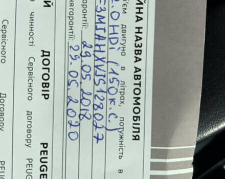 Білий Пежо 3008, об'ємом двигуна 2 л та пробігом 81 тис. км за 22900 $, фото 25 на Automoto.ua
