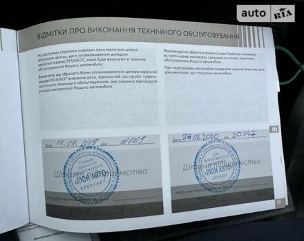 Білий Пежо 3008, об'ємом двигуна 2 л та пробігом 89 тис. км за 24500 $, фото 24 на Automoto.ua