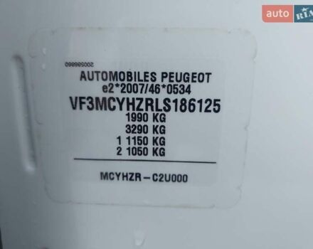 Білий Пежо 3008, об'ємом двигуна 1.5 л та пробігом 155 тис. км за 20750 $, фото 38 на Automoto.ua