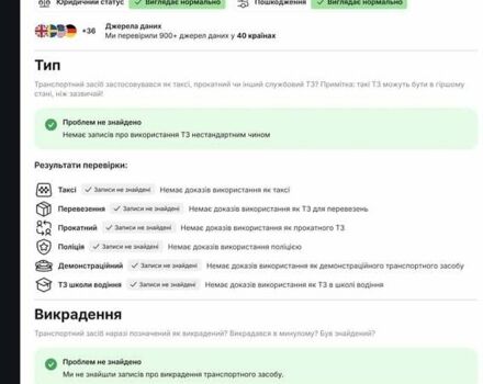 Білий Пежо 3008, об'ємом двигуна 1.6 л та пробігом 161 тис. км за 27500 $, фото 16 на Automoto.ua