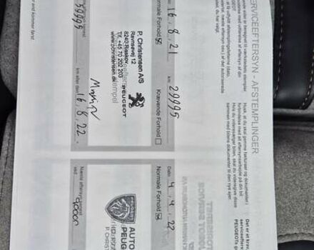 Білий Пежо 3008, об'ємом двигуна 1.6 л та пробігом 161 тис. км за 27500 $, фото 19 на Automoto.ua