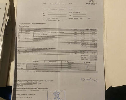 Бежевый Пежо 3008, объемом двигателя 1.56 л и пробегом 118 тыс. км за 10666 $, фото 10 на Automoto.ua