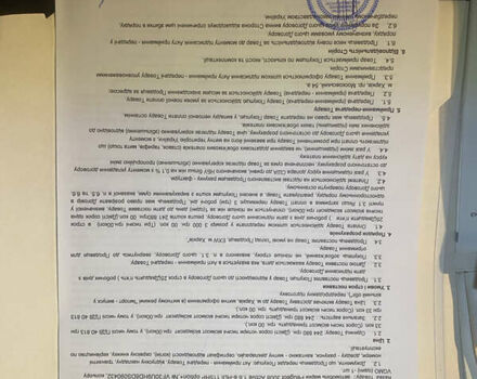 Бежевый Пежо 3008, объемом двигателя 1.56 л и пробегом 118 тыс. км за 10666 $, фото 13 на Automoto.ua