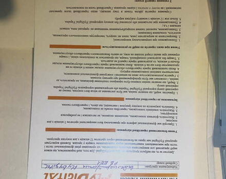 Бежевый Пежо 3008, объемом двигателя 1.56 л и пробегом 118 тыс. км за 10666 $, фото 24 на Automoto.ua