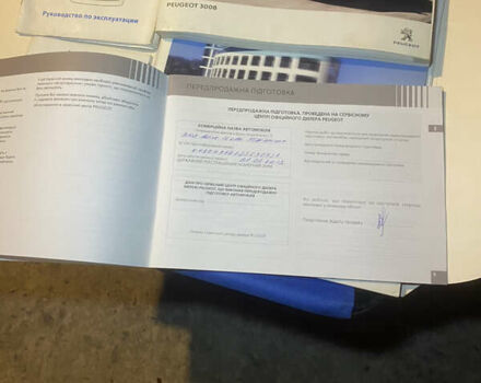 Бежевый Пежо 3008, объемом двигателя 1.56 л и пробегом 118 тыс. км за 10666 $, фото 4 на Automoto.ua