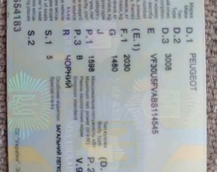 Черный Пежо 3008, объемом двигателя 1.6 л и пробегом 197 тыс. км за 5999 $, фото 3 на Automoto.ua