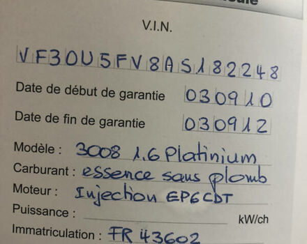 Черный Пежо 3008, объемом двигателя 1.6 л и пробегом 66 тыс. км за 6500 $, фото 37 на Automoto.ua
