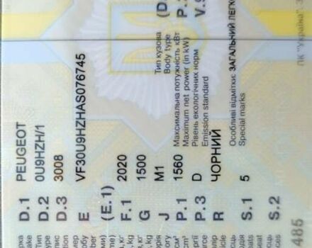 Чорний Пежо 3008, об'ємом двигуна 1.6 л та пробігом 289 тис. км за 7999 $, фото 36 на Automoto.ua