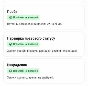 Черный Пежо 3008, объемом двигателя 2 л и пробегом 245 тыс. км за 10950 $, фото 4 на Automoto.ua