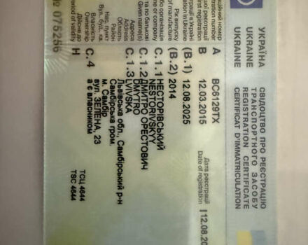 Чорний Пежо 3008, об'ємом двигуна 1.6 л та пробігом 100 тис. км за 12000 $, фото 73 на Automoto.ua
