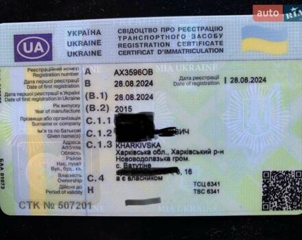 Черный Пежо 3008, объемом двигателя 1.56 л и пробегом 68 тыс. км за 11100 $, фото 15 на Automoto.ua