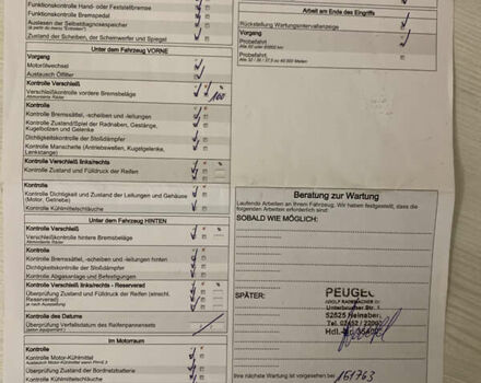 Чорний Пежо 3008, об'ємом двигуна 1.5 л та пробігом 190 тис. км за 20999 $, фото 50 на Automoto.ua