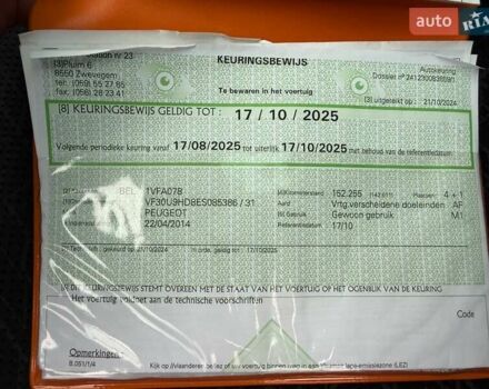 Коричневий Пежо 3008, об'ємом двигуна 1.6 л та пробігом 160 тис. км за 11900 $, фото 58 на Automoto.ua