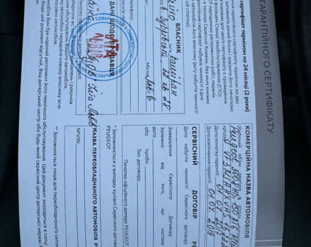 Коричневый Пежо 3008, объемом двигателя 2 л и пробегом 131 тыс. км за 21000 $, фото 45 на Automoto.ua